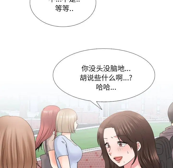 漫画《泌尿科俏护士》第36话第19张图