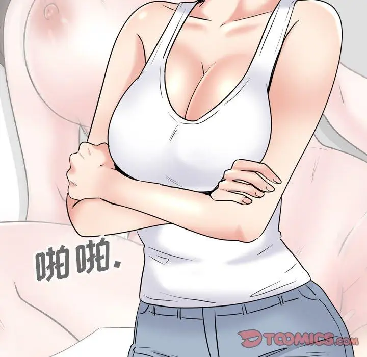 漫画《泌尿科俏护士》第36话第24张图