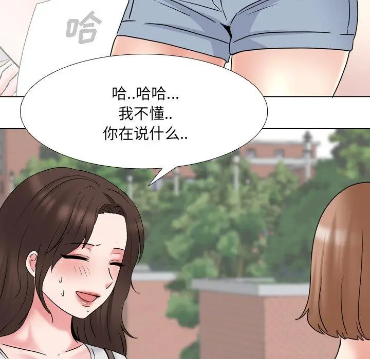 漫画《泌尿科俏护士》第36话第25张图