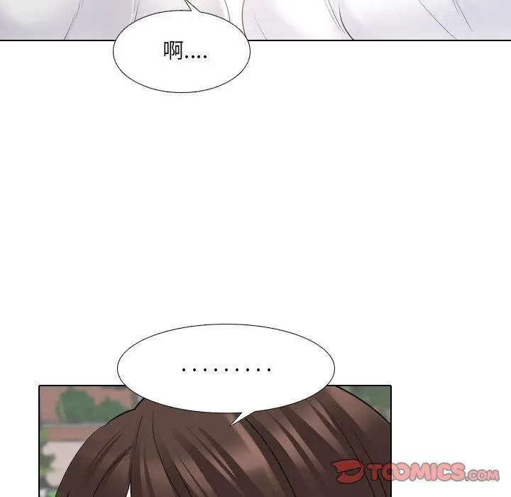 漫画《泌尿科俏护士》第36话第42张图