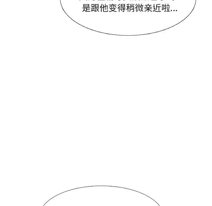 漫画《泌尿科俏护士》第36话第44张图