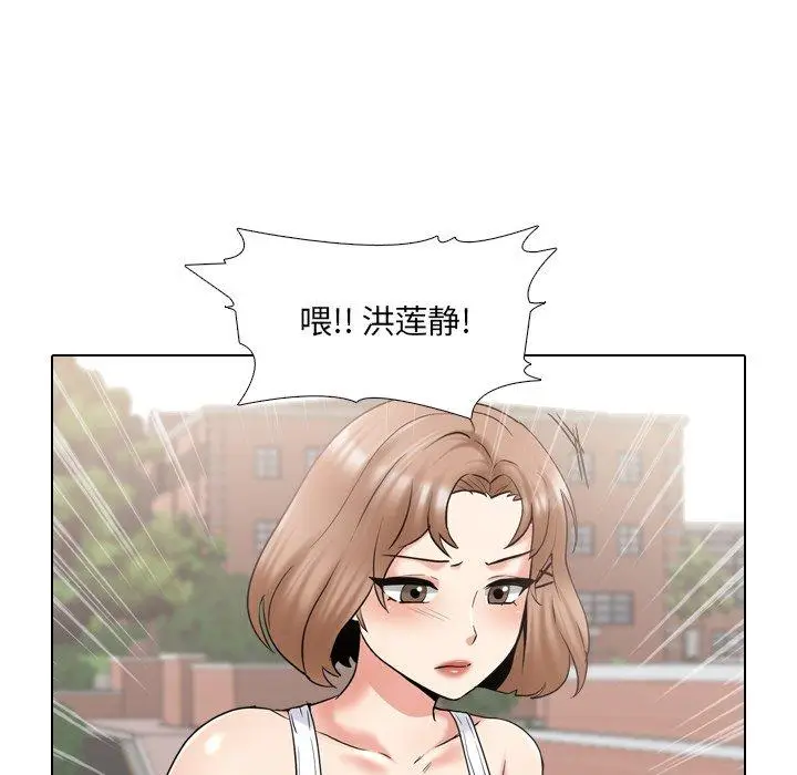 漫画《泌尿科俏护士》第36话第50张图
