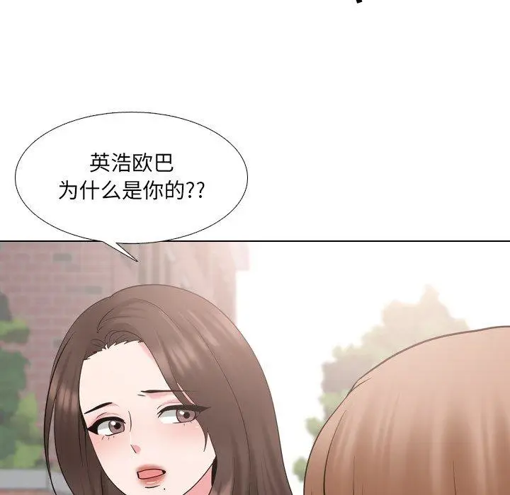 漫画《泌尿科俏护士》第36话第52张图