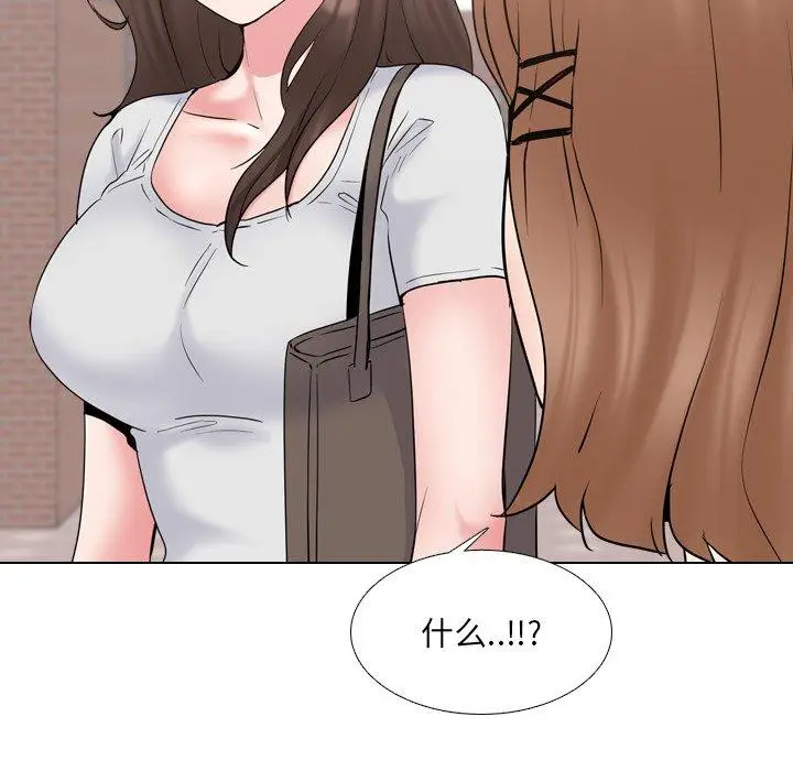 漫画《泌尿科俏护士》第36话第53张图