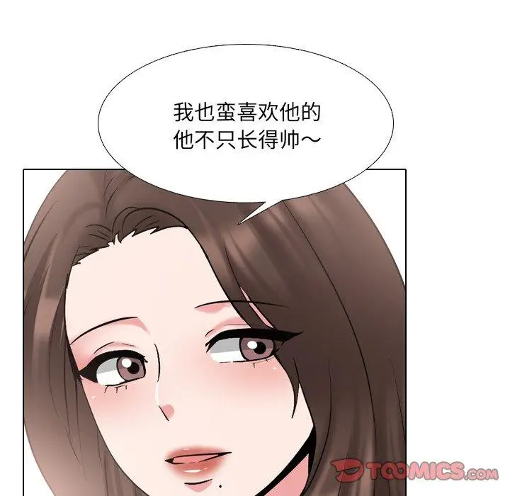 漫画《泌尿科俏护士》第36话第54张图