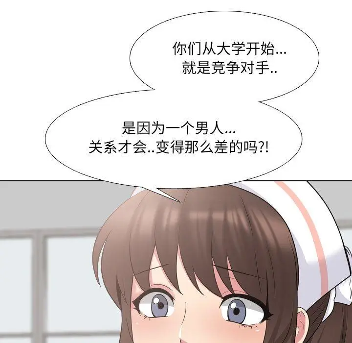 漫画《泌尿科俏护士》第36话第64张图