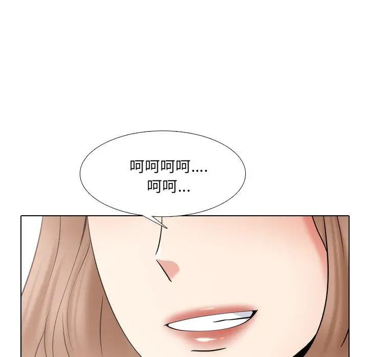 漫画《泌尿科俏护士》第36话第85张图