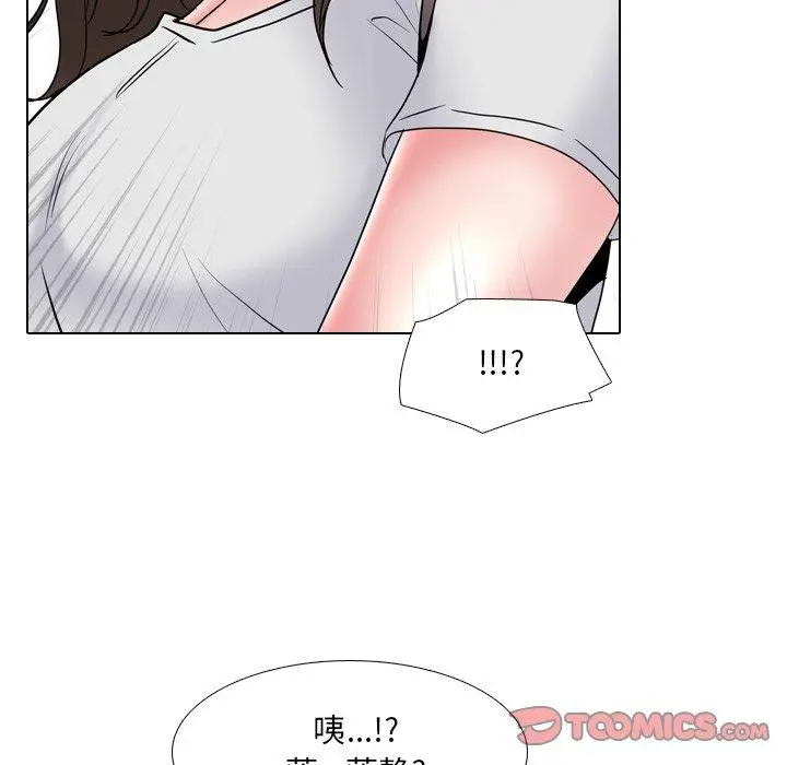 漫画《泌尿科俏护士》第36话第9张图