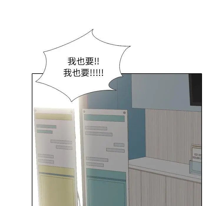 漫画《泌尿科俏护士》第37话第100张图