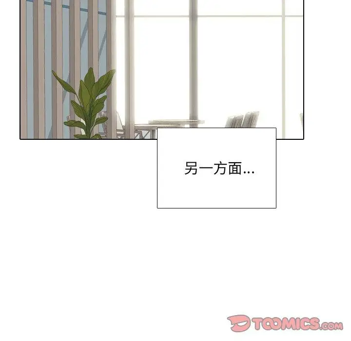 漫画《泌尿科俏护士》第37话第105张图