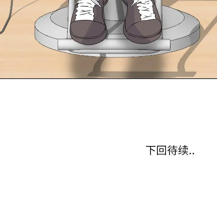 漫画《泌尿科俏护士》第37话第122张图