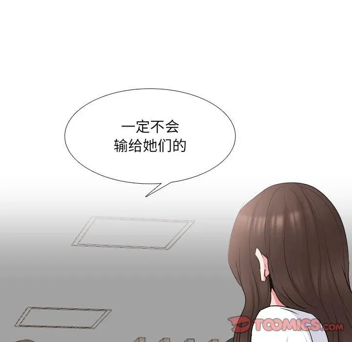 漫画《泌尿科俏护士》第37话第24张图