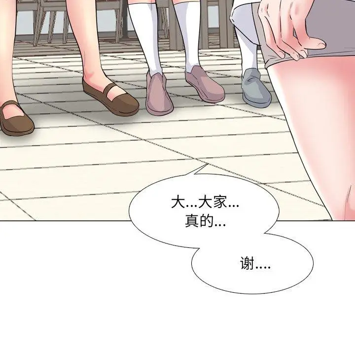 漫画《泌尿科俏护士》第37话第26张图