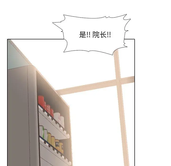 漫画《泌尿科俏护士》第37话第29张图