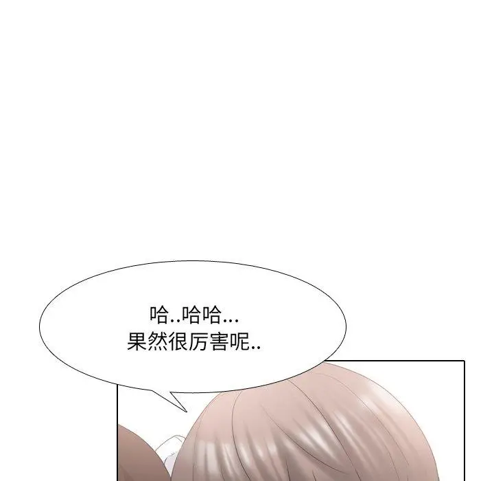 漫画《泌尿科俏护士》第37话第40张图