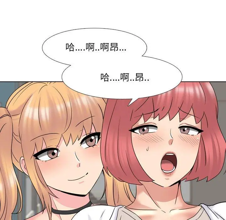 漫画《泌尿科俏护士》第37话第56张图