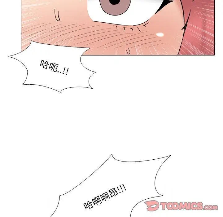 漫画《泌尿科俏护士》第37话第63张图