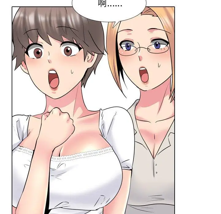 漫画《泌尿科俏护士》第37话第71张图