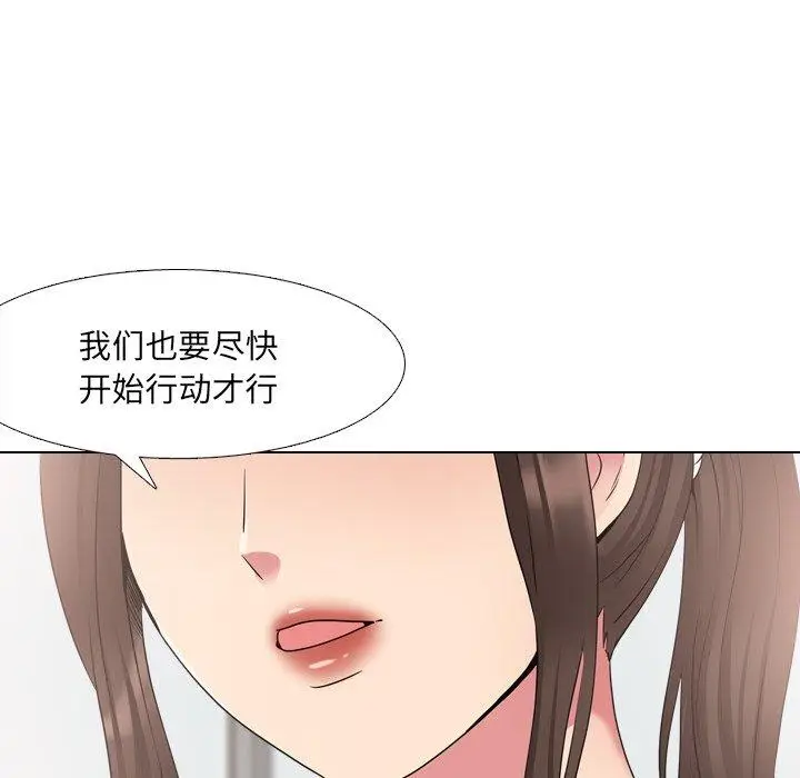 漫画《泌尿科俏护士》第37话第85张图