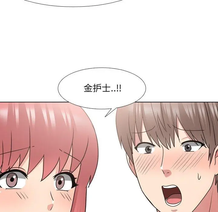 漫画《泌尿科俏护士》第38话第100张图