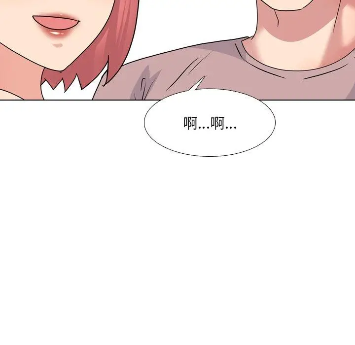漫画《泌尿科俏护士》第38话第101张图