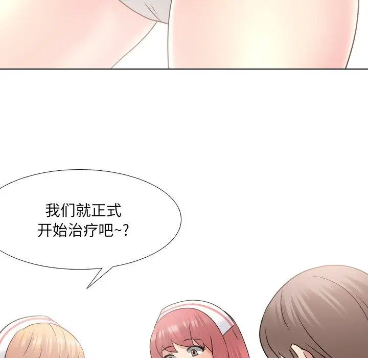 漫画《泌尿科俏护士》第38话第104张图
