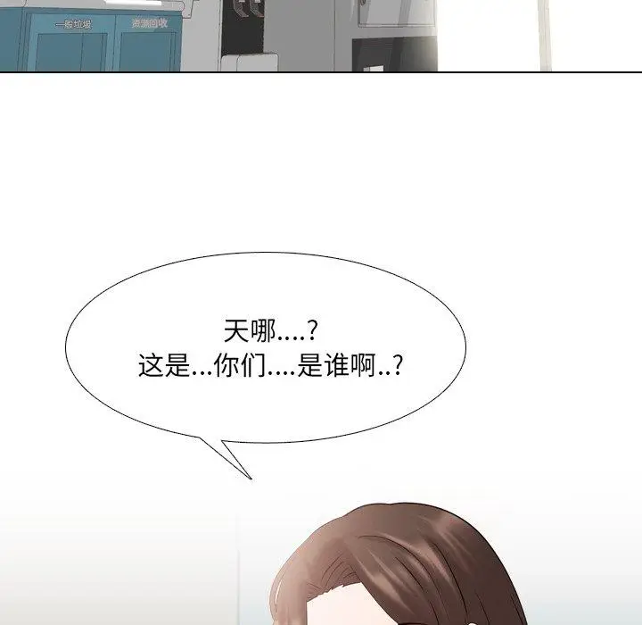 漫画《泌尿科俏护士》第38话第12张图