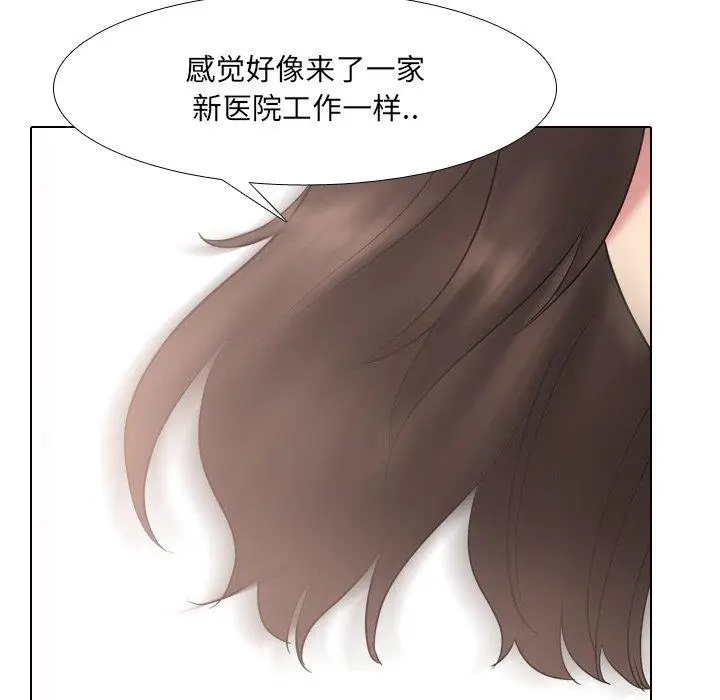 漫画《泌尿科俏护士》第38话第17张图