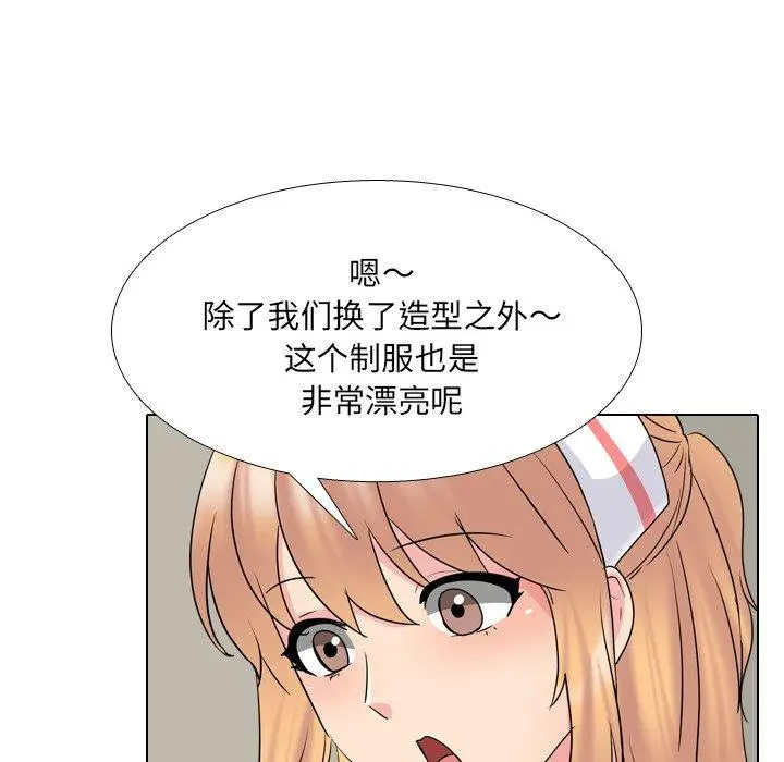 漫画《泌尿科俏护士》第38话第24张图