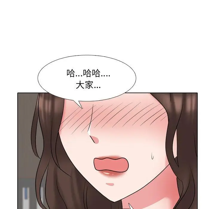 漫画《泌尿科俏护士》第38话第32张图
