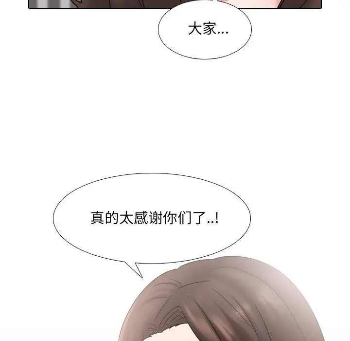 漫画《泌尿科俏护士》第38话第33张图
