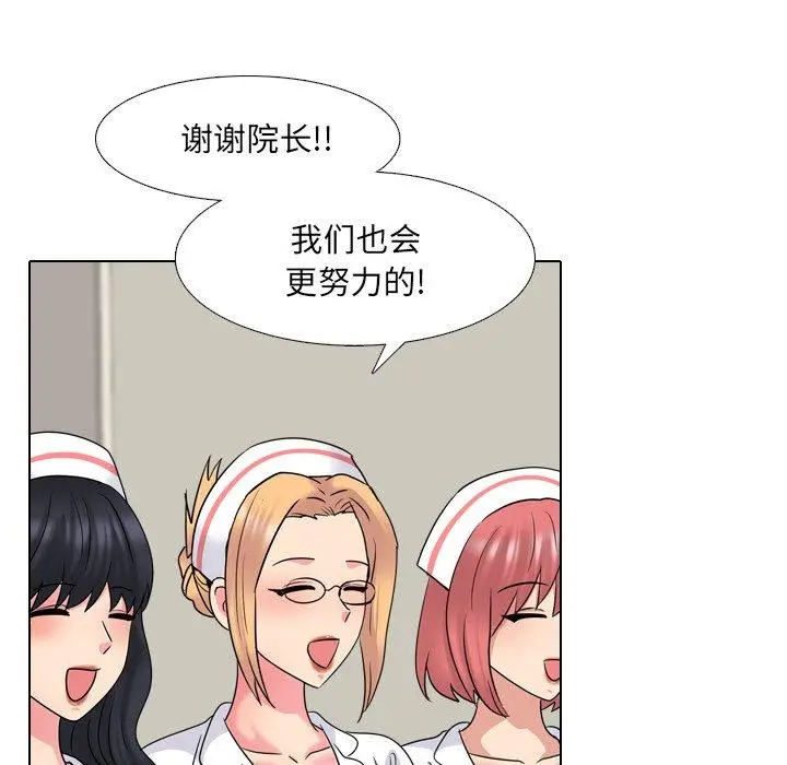 漫画《泌尿科俏护士》第38话第37张图