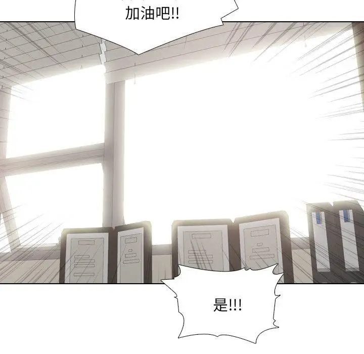 漫画《泌尿科俏护士》第38话第40张图