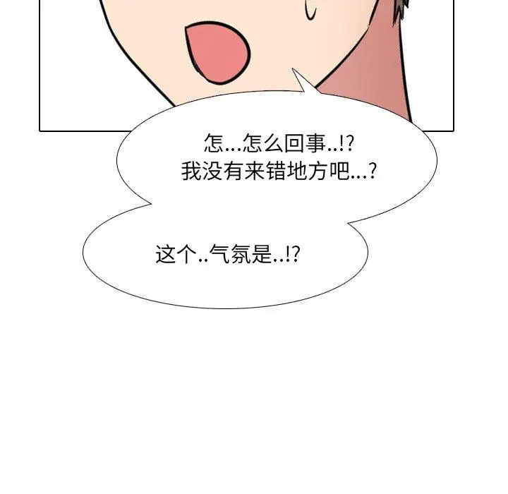 漫画《泌尿科俏护士》第38话第49张图