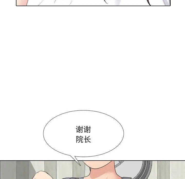 漫画《泌尿科俏护士》第38话第5张图