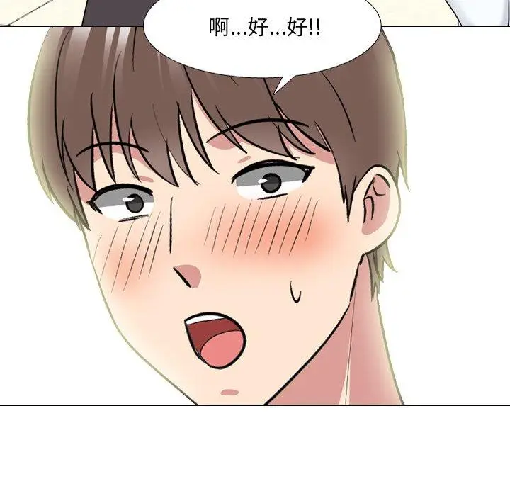 漫画《泌尿科俏护士》第38话第52张图