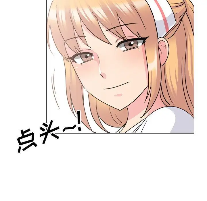 漫画《泌尿科俏护士》第38话第55张图