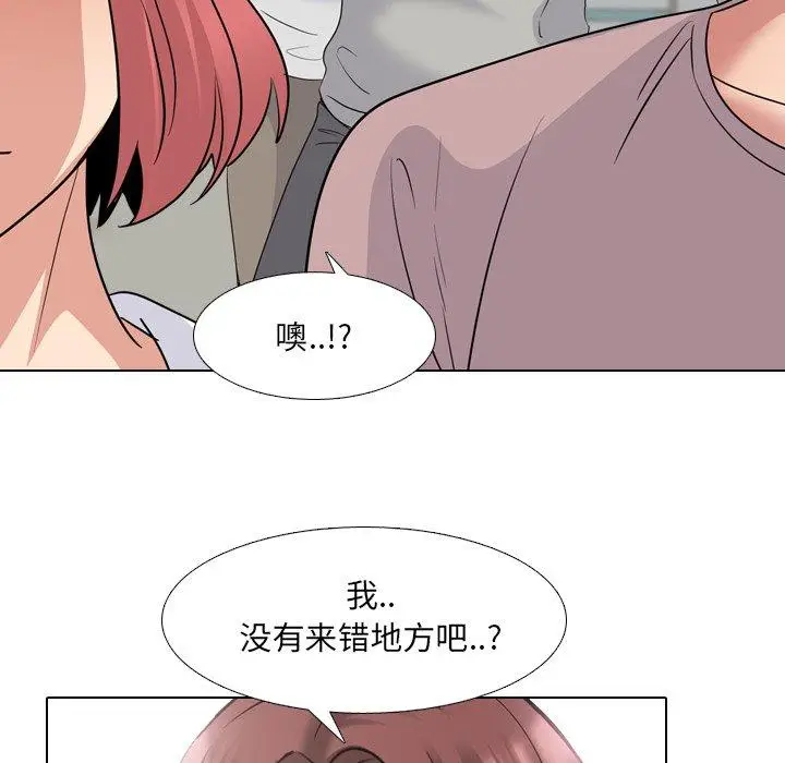 漫画《泌尿科俏护士》第38话第57张图