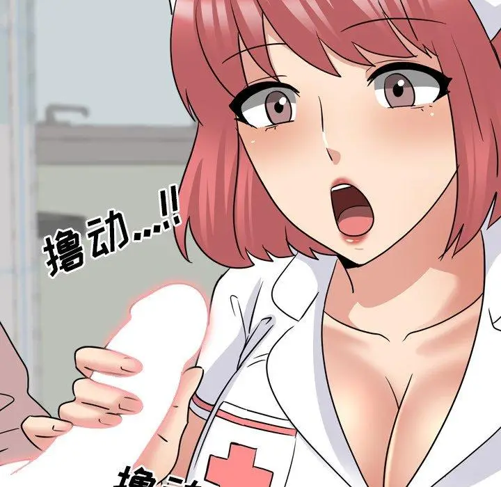 漫画《泌尿科俏护士》第38话第64张图