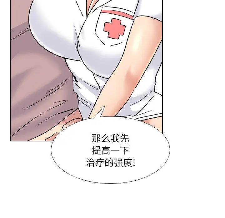 漫画《泌尿科俏护士》第38话第70张图