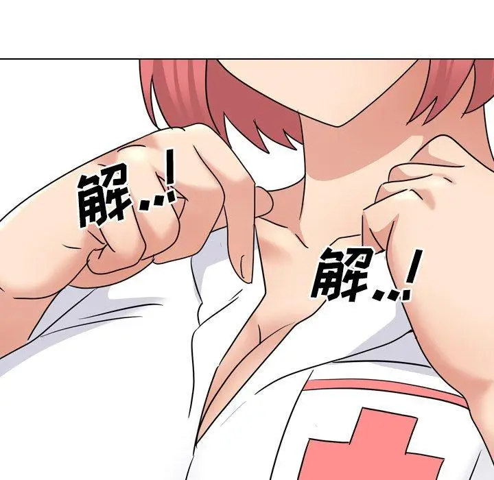 漫画《泌尿科俏护士》第38话第71张图