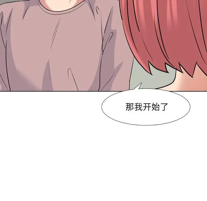 漫画《泌尿科俏护士》第38话第78张图
