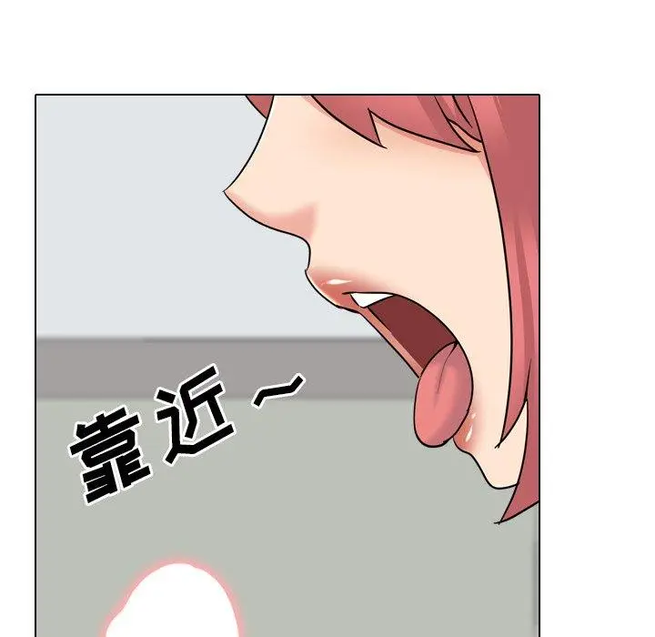 漫画《泌尿科俏护士》第38话第79张图