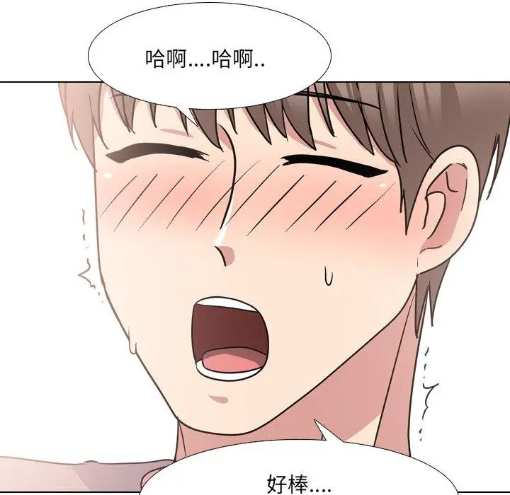 漫画《泌尿科俏护士》第38话第85张图