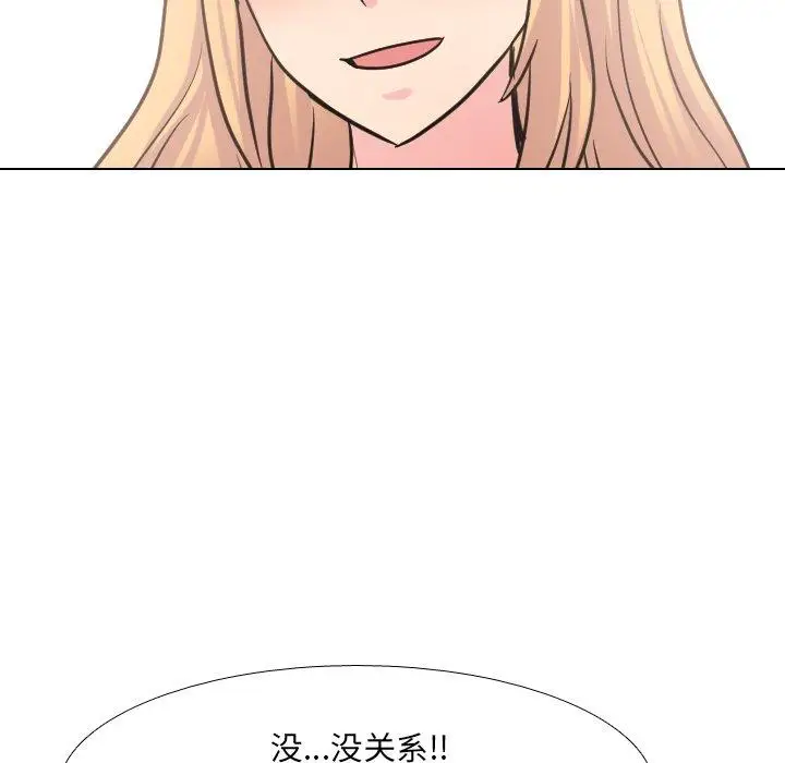 漫画《泌尿科俏护士》第38话第95张图