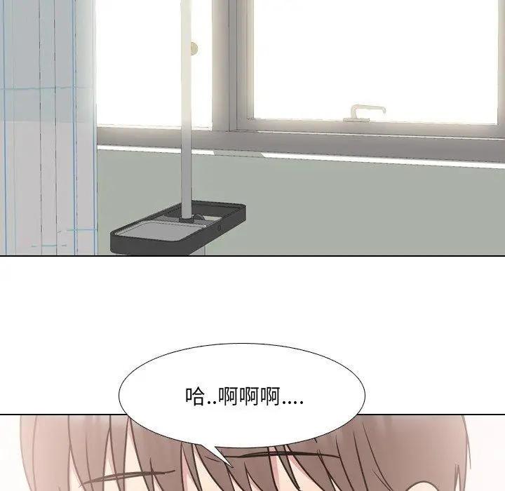 漫画《泌尿科俏护士》第39话第10张图