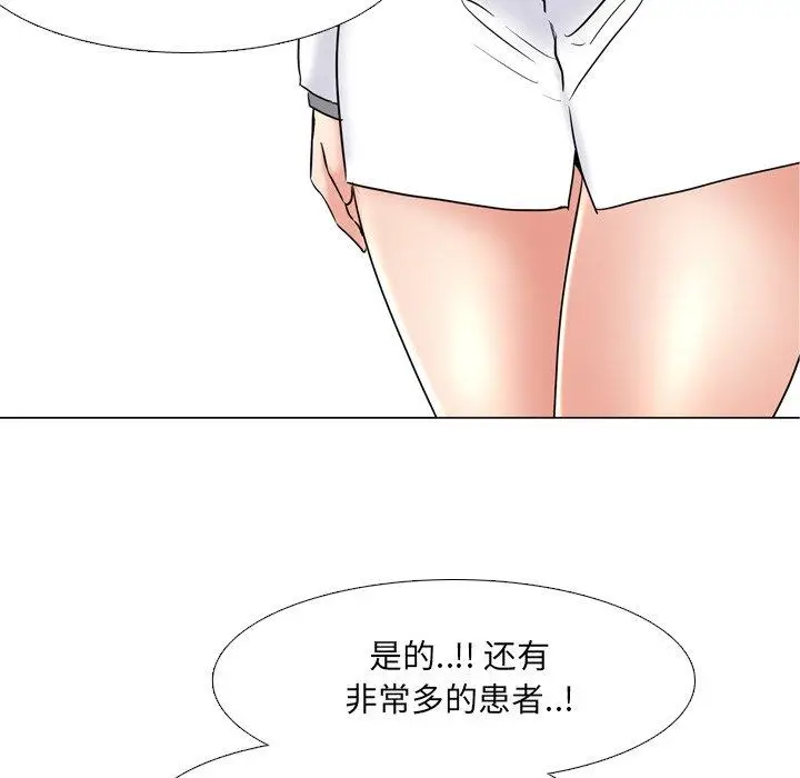 漫画《泌尿科俏护士》第39话第103张图