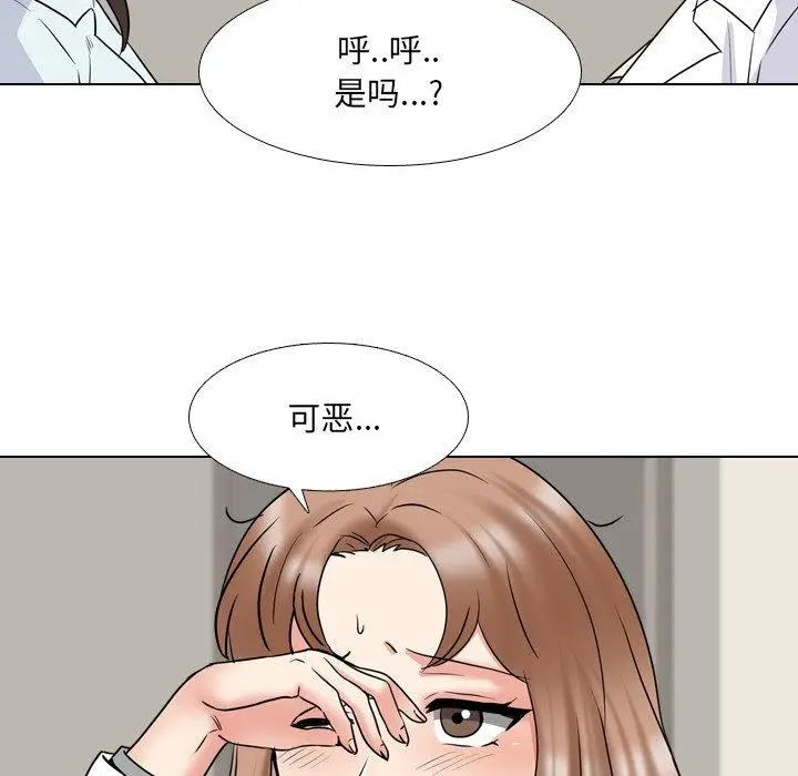 漫画《泌尿科俏护士》第39话第105张图