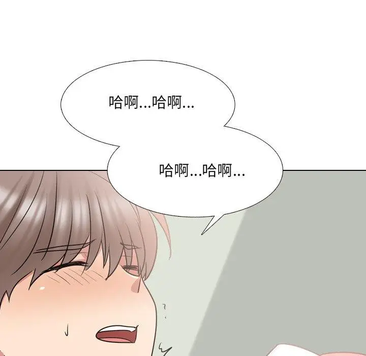 漫画《泌尿科俏护士》第39话第17张图
