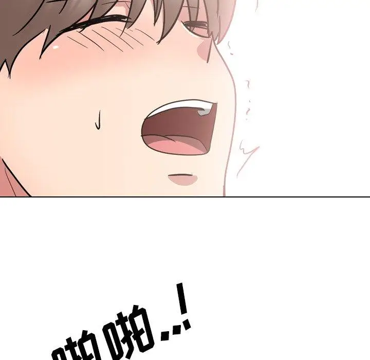 漫画《泌尿科俏护士》第39话第20张图